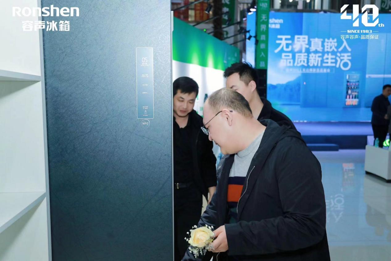 重庆时时彩：重塑美学家居新风尚 容声冰箱“家居美学联盟”太原盛启
