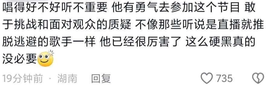 焦点娱乐注册：骂汪苏泷前，我劝你善良