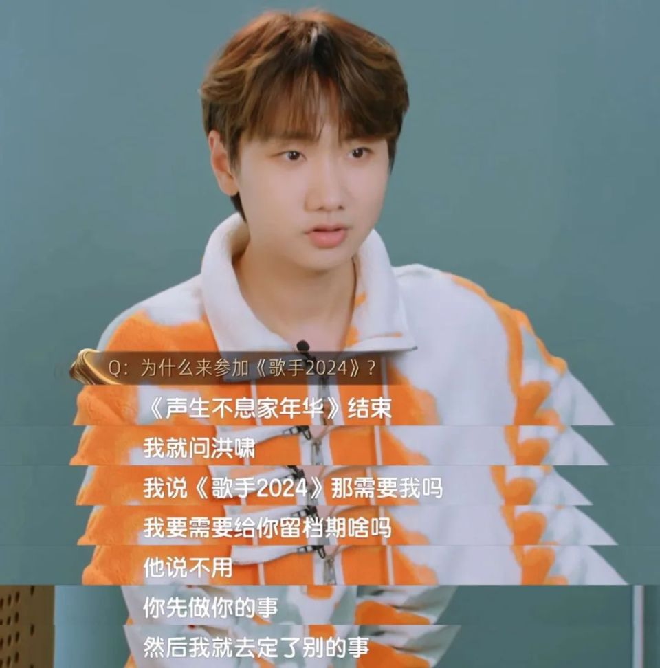 焦点娱乐注册：骂汪苏泷前，我劝你善良