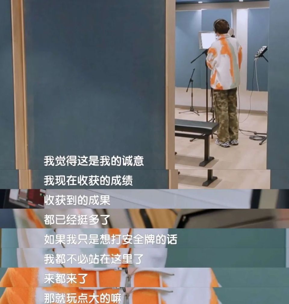 焦点娱乐注册：骂汪苏泷前，我劝你善良