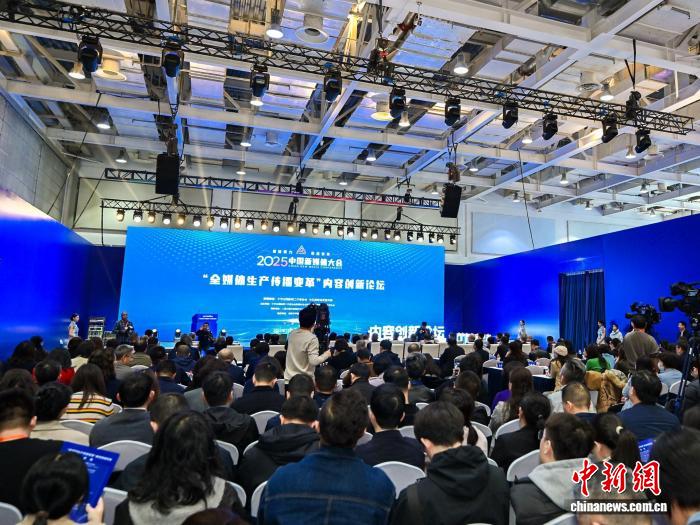 腾讯分分彩:主流新闻如何“破圈吸粉”? 业界大咖探讨全媒体生产传播变革